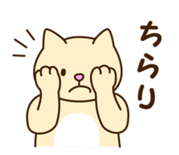Polite Japanese greeting 2 sticker #8607496