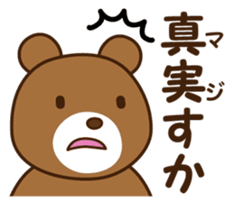 Polite Japanese greeting 2 sticker #8607497