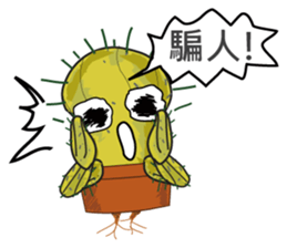 Cactus boy -Abel 3 (Traditional Chinese) sticker #8607622