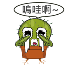 Cactus boy -Abel 3 (Traditional Chinese) sticker #8607623