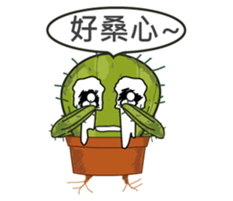 Cactus boy -Abel 3 (Traditional Chinese) sticker #8607624
