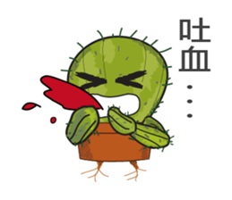 Cactus boy -Abel 3 (Traditional Chinese) sticker #8607627