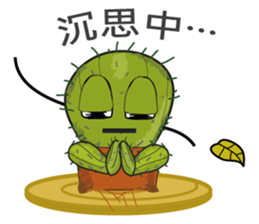 Cactus boy -Abel 3 (Traditional Chinese) sticker #8607635