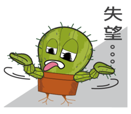 Cactus boy -Abel 3 (Traditional Chinese) sticker #8607636