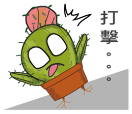 Cactus boy -Abel 3 (Traditional Chinese) sticker #8607637