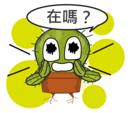 Cactus boy -Abel 3 (Traditional Chinese) sticker #8607638