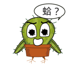 Cactus boy -Abel 3 (Traditional Chinese) sticker #8607639