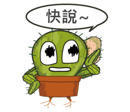 Cactus boy -Abel 3 (Traditional Chinese) sticker #8607640