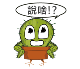 Cactus boy -Abel 3 (Traditional Chinese) sticker #8607641
