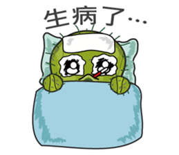 Cactus boy -Abel 3 (Traditional Chinese) sticker #8607643