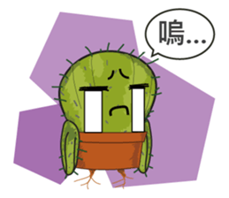 Cactus boy -Abel 3 (Traditional Chinese) sticker #8607644