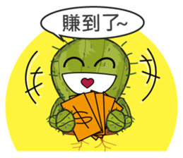 Cactus boy -Abel 3 (Traditional Chinese) sticker #8607646