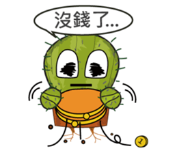 Cactus boy -Abel 3 (Traditional Chinese) sticker #8607647