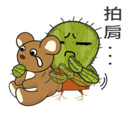 Cactus boy -Abel 3 (Traditional Chinese) sticker #8607652