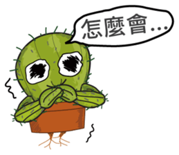 Cactus boy -Abel 3 (Traditional Chinese) sticker #8607653