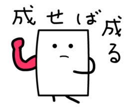 Cardman confronts stormy winds 3 sticker #8607578