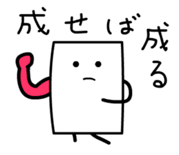 Cardman confronts stormy winds 3 sticker #8607578