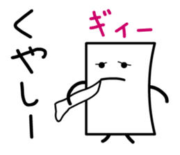 Cardman confronts stormy winds 3 sticker #8607580