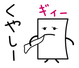 Cardman confronts stormy winds 3 sticker #8607580