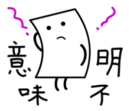 Cardman confronts stormy winds 3 sticker #8607581