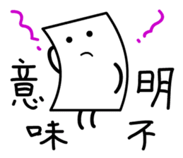 Cardman confronts stormy winds 3 sticker #8607581