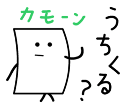 Cardman confronts stormy winds 3 sticker #8607582