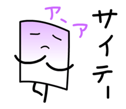 Cardman confronts stormy winds 3 sticker #8607589