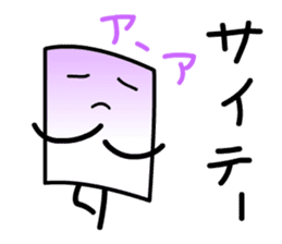 Cardman confronts stormy winds 3 sticker #8607589