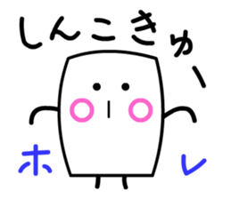 Cardman confronts stormy winds 3 sticker #8607590