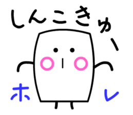 Cardman confronts stormy winds 3 sticker #8607590