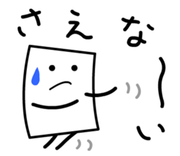 Cardman confronts stormy winds 3 sticker #8607593