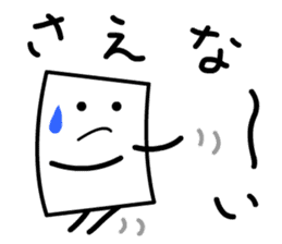 Cardman confronts stormy winds 3 sticker #8607593