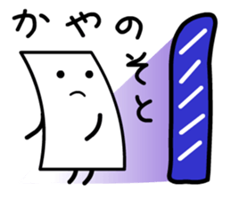 Cardman confronts stormy winds 3 sticker #8607594