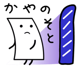 Cardman confronts stormy winds 3 sticker #8607594