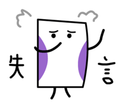 Cardman confronts stormy winds 3 sticker #8607600