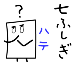 Cardman confronts stormy winds 3 sticker #8607607