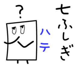 Cardman confronts stormy winds 3 sticker #8607607