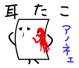 Cardman confronts stormy winds 3 sticker #8607613