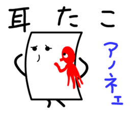 Cardman confronts stormy winds 3 sticker #8607613