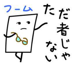 Cardman confronts stormy winds 3 sticker #8607615