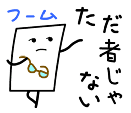 Cardman confronts stormy winds 3 sticker #8607615