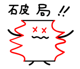 Cardman confronts stormy winds 3 sticker #8607616