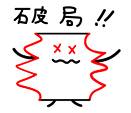 Cardman confronts stormy winds 3 sticker #8607616