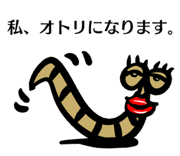 Nonbiri Mealworms sticker #8607745