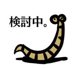 Nonbiri Mealworms sticker #8607755