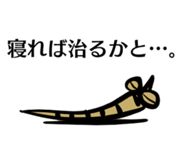 Nonbiri Mealworms sticker #8607759