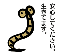 Nonbiri Mealworms sticker #8607777