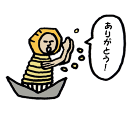 "Thank you!" Sticker of Marron's. sticker #8607783