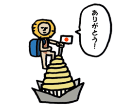 "Thank you!" Sticker of Marron's. sticker #8607788