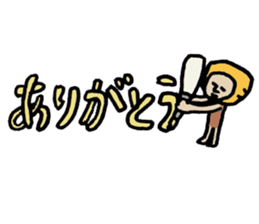 "Thank you!" Sticker of Marron's. sticker #8607789